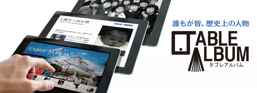 表紙ビルボード.pdf